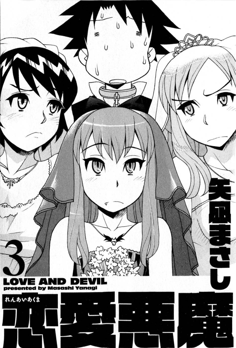 Hentai Manga Comic-Love and Devil-Chapter 18-6